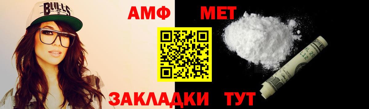 Ликино-Дулёво  ОМГ ОМГ ссылки  Amphetamine  Вход с VPN  Амфетамин Premium 