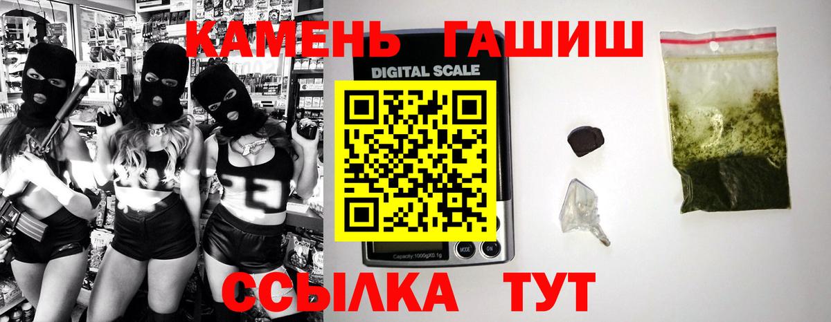 Гашиш Premium Ликино-Дулёво