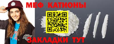 мескалин Заводоуковск