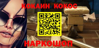 мескалин Заводоуковск