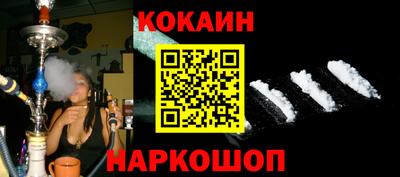 кокаин Заволжье