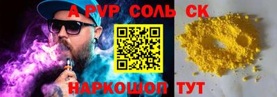 мескалин Заводоуковск