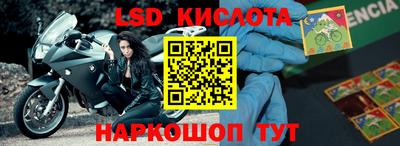мескалин Заводоуковск