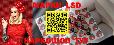 мескалин Заводоуковск