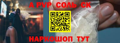 кокаин Заволжье