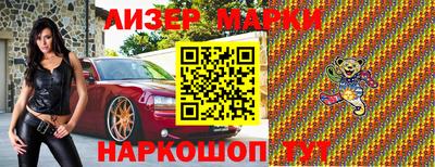 мескалин Заводоуковск