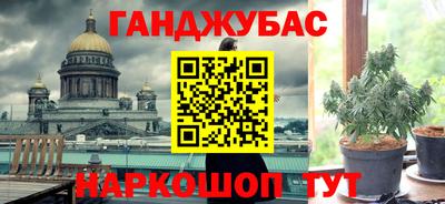 мескалин Заводоуковск