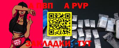 кокаин Заволжье