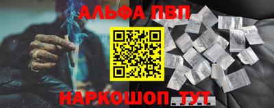 кокаин Заволжье