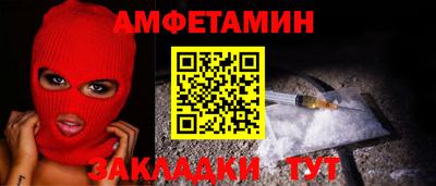 мескалин Заводоуковск
