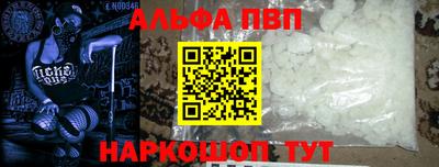 мескалин Заводоуковск