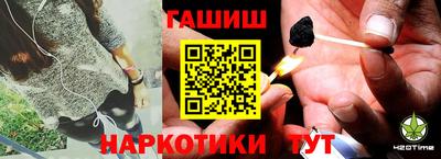 мескалин Заводоуковск