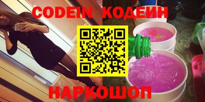 мескалин Заводоуковск