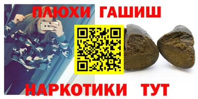 мескалин Заводоуковск