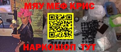 мескалин Заводоуковск
