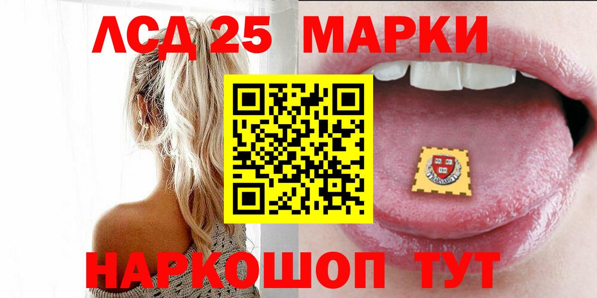 ЛСД экстази кислота Ликино-Дулёво