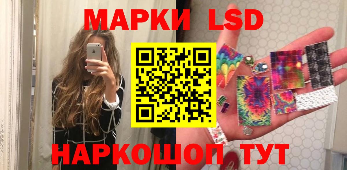 Ликино-Дулёво  Лсд 25 экстази ecstasy  Вход с VPN  Лсд 25 экстази кислота 