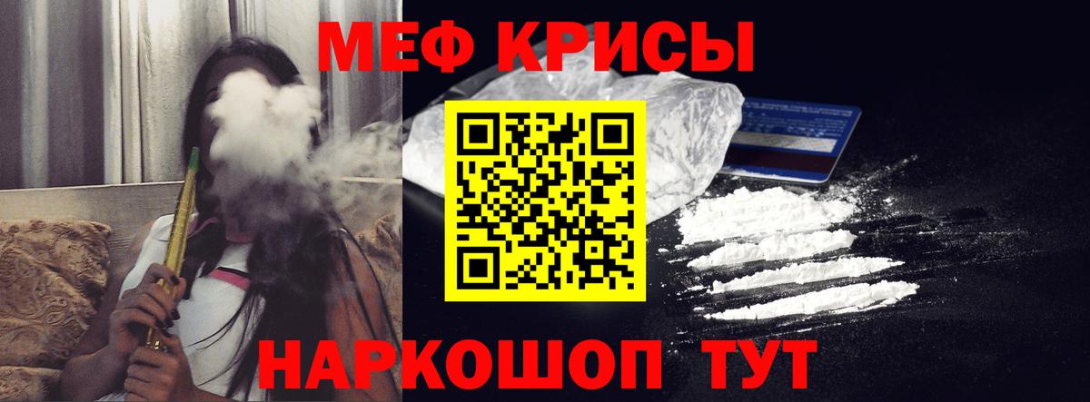 МЯУ-МЯУ  mega как войти  Мефедрон VHQ  Вход с VPN  Ликино-Дулёво  Меф mephedrone 