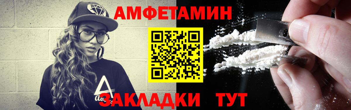 Первитин пудра  Вход с VPN  Ликино-Дулёво 