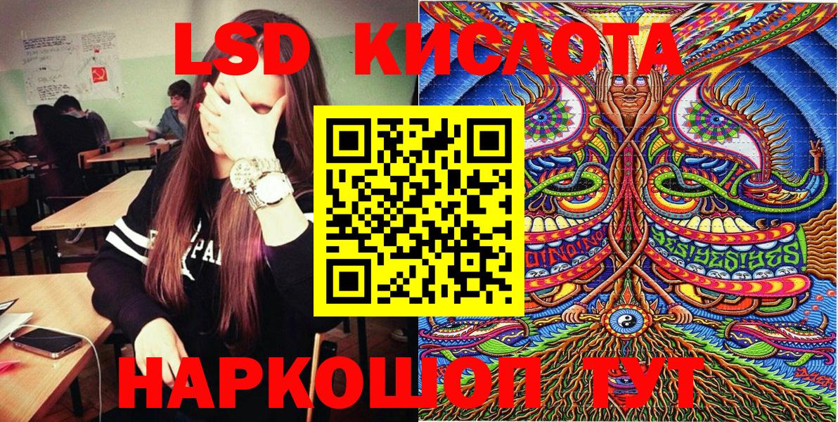Марки NBOMe 1500мкг  Вход с VPN  Марки NBOMe 1500мкг  Ликино-Дулёво 