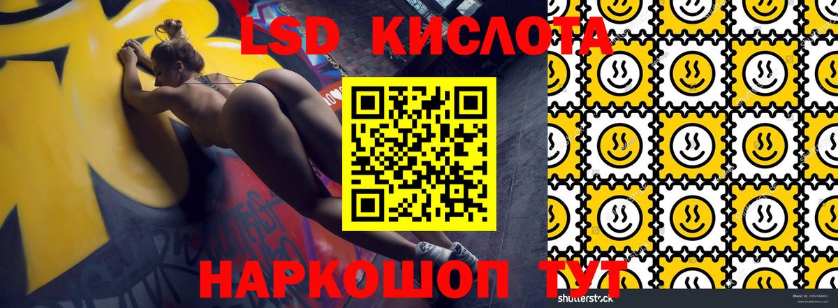 Наркотические марки 1,8мг Ликино-Дулёво