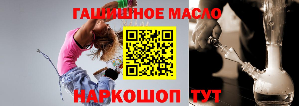 Дистиллят ТГК вейп  Вход с VPN  Ликино-Дулёво 