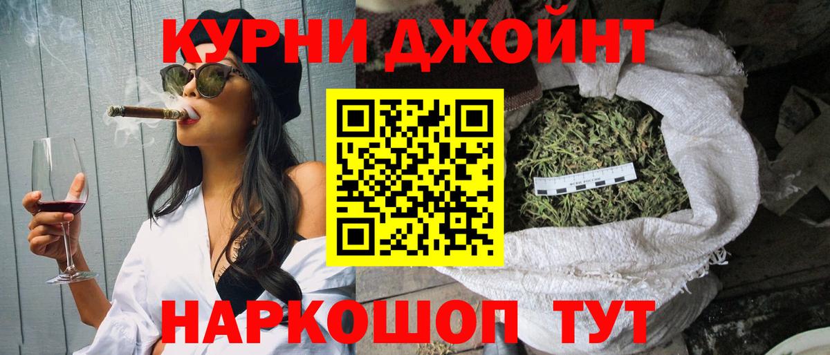 Ликино-Дулёво  Бошки марихуана White Widow  Вход с VPN  Шишки марихуана Ganja 