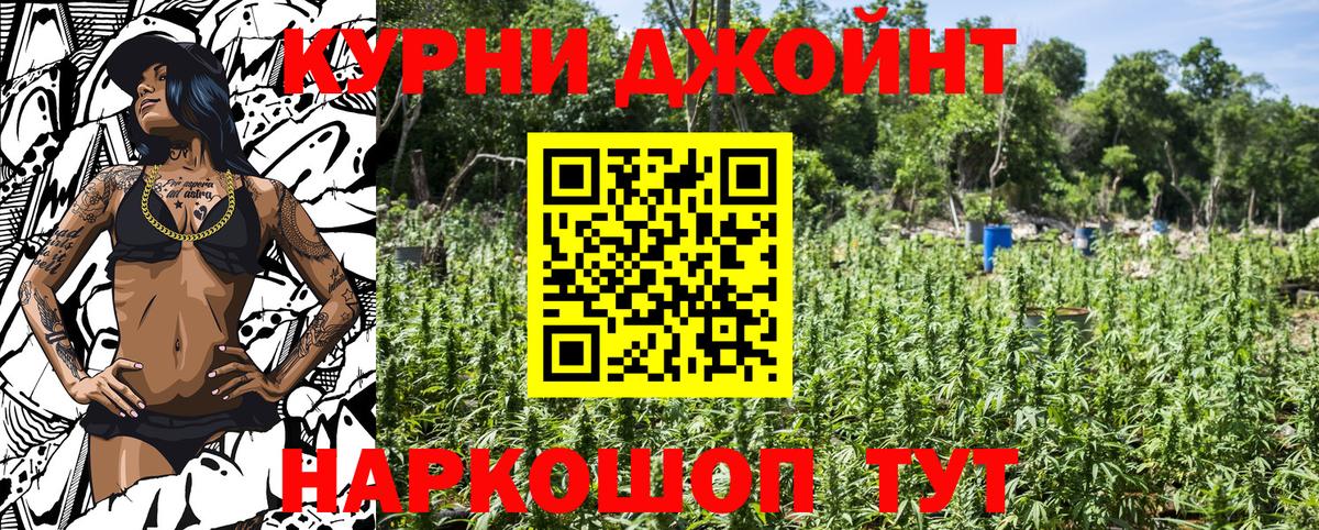 Шишки марихуана LSD WEED Ликино-Дулёво